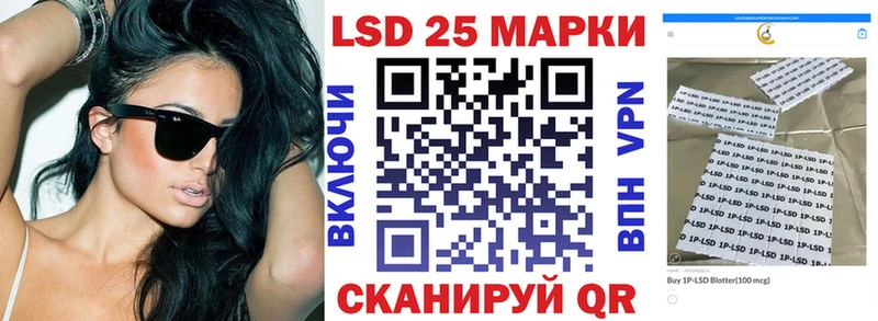 Марки NBOMe 1,8мг  хочу наркоту  Кирово-Чепецк 