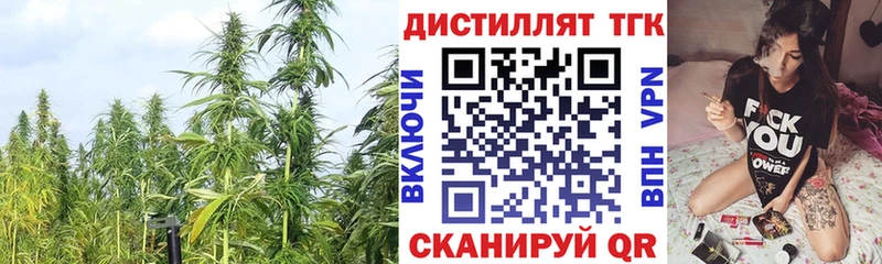 ТГК Wax  наркотики  Кирово-Чепецк 