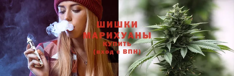 Шишки марихуана THC 21%  Кирово-Чепецк 