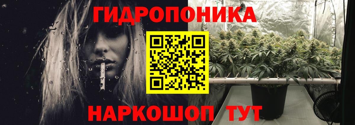 Шишки марихуана VHQ  Бошки марихуана THC 21%  Бошки Шишки конопля  Канабис THC 21%  Вход с VPN  Кирово-Чепецк 