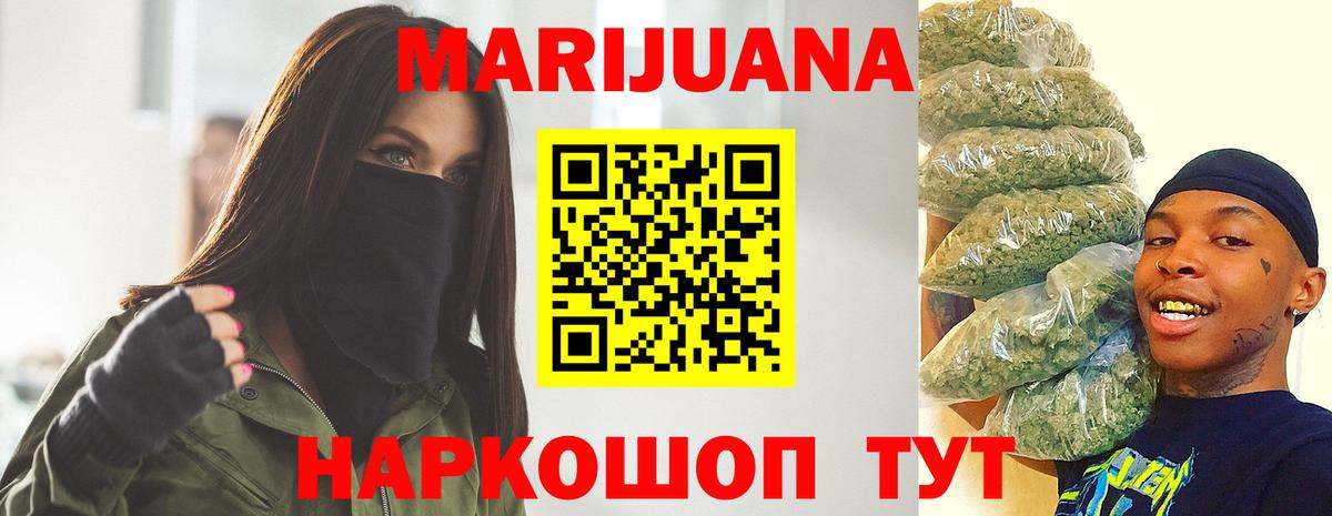 Канабис семена Кирово-Чепецк